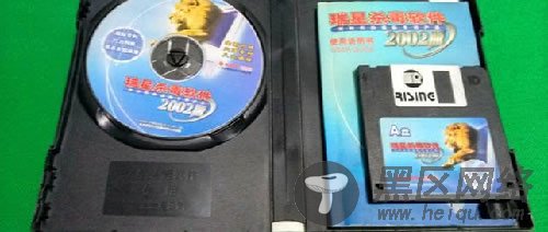 杀毒软件“消亡史” 360 互联网 好文分享 第1张 杀毒软件“消亡史” 360 互联网 好文分享 第1张