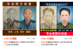 利用网页黑科技在线翻新老照片赚钱「在线工具