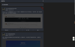 仿qq设计主题，可切换夜间模板EMLOG/Journal主题「