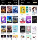 苹果CMS 改造聚合影视+聚合直播+在线小说+短视频