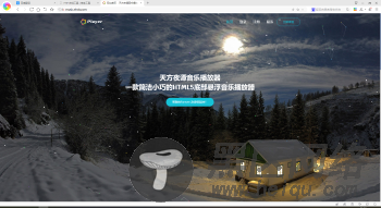 天方夜谭音乐播放器 V1.0「网站源码」
