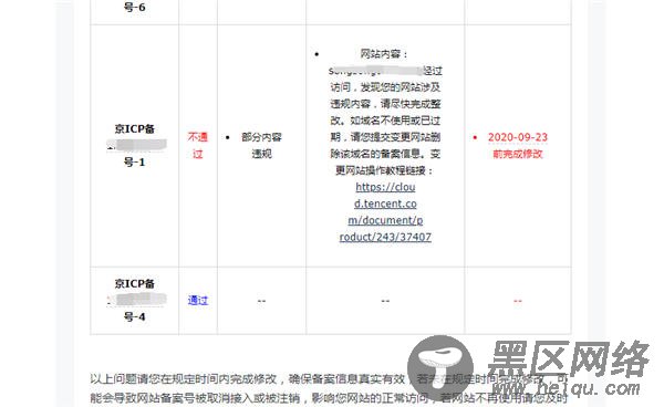  近期百度SEO优化的规则有哪些变化? 