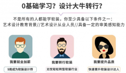 2020年软装设计师高端级教程「其他教程」