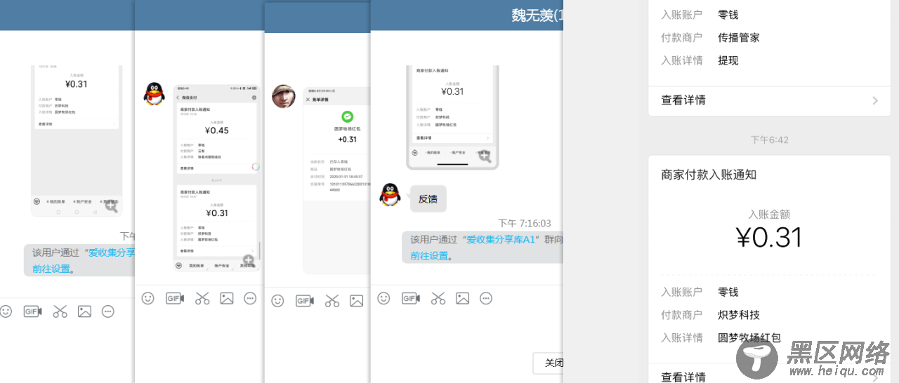 圆梦牧场必领0.30微信红包「活动线报」