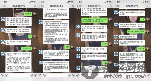 微信减少腾讯游戏号被封天数「实用教程」