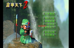 在线玩耍DOS怀旧经典游戏「在线工具」