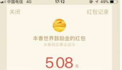 抽烟福利大云烟领微信红包「活动线报」
