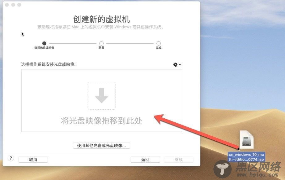 Fusion12破解版下载 VMware Fusion Pro(VM虚拟机) for Ma