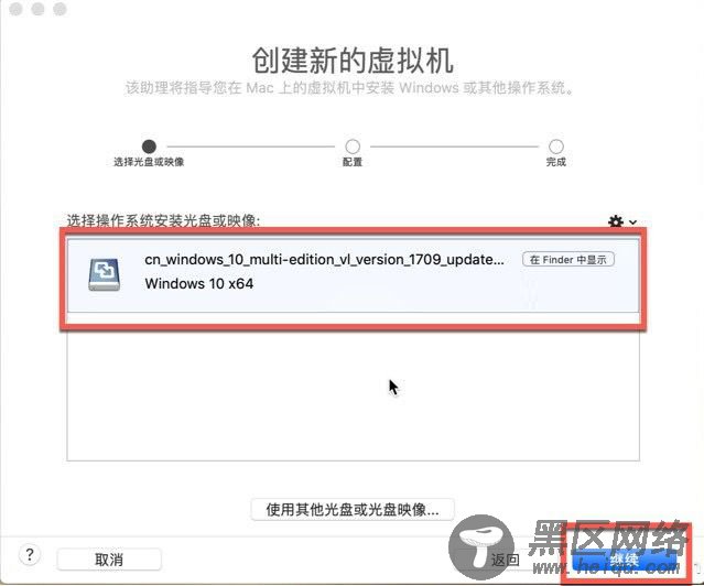 Fusion12破解版下载 VMware Fusion Pro(VM虚拟机) for Ma
