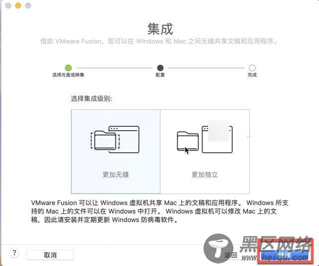 Fusion12破解版下载 VMware Fusion Pro(VM虚拟机) for Ma