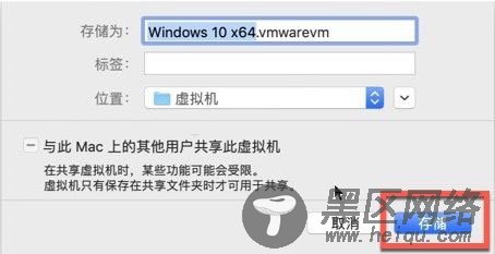 Fusion12破解版下载 VMware Fusion Pro(VM虚拟机) for Ma