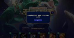 英雄联盟幸运召唤师抽1折皮肤「活动线报」