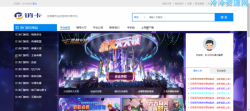 某宝买的租号程序（价值800元）「网站源码」