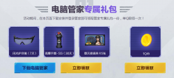 CF登录领取6Q币 英雄武器「活动线报」