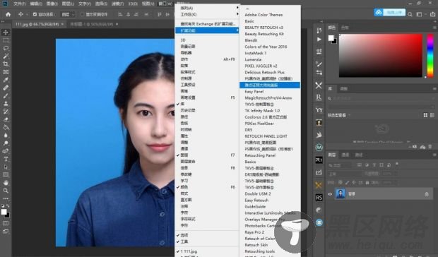 PS雅点证照大师完美汉化 磨皮换衣「PS教程（字体