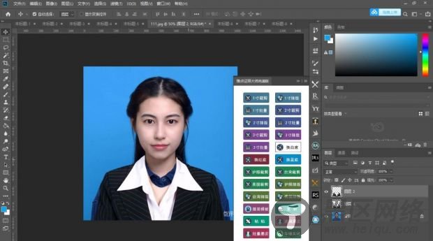PS雅点证照大师完美汉化 磨皮换衣「PS教程（字体