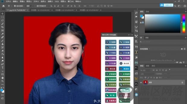 PS雅点证照大师完美汉化 磨皮换衣「PS教程（字体