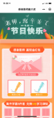 7元红包 提现秒到账「活动线报」