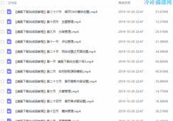 blog网站程序搭建(附源码+30节视频课程)「实用教