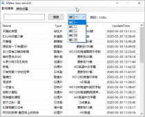 PC影视资源搜索助手「电脑软件」