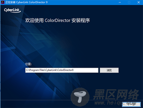 ColorDirector9破解版下载 ColorDirector 9(后期视频创意