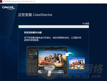 ColorDirector9破解版下载 ColorDirector 9(后期视频创意