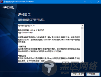 ColorDirector9破解版下载 ColorDirector 9(后期视频创意