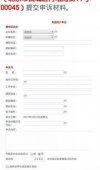 QQ被封号了怎么办？永久封号怎么办「实用教程」