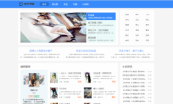 【新模板修复版】零距离泛目录泛解析站群整站