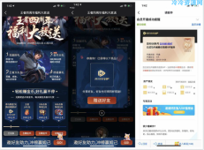 微视分享好友领七天腾讯视频会员「活动线报」