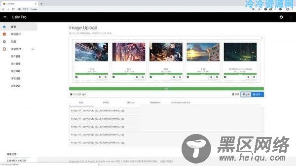 新款图床源码,支持第三方云储存「网站源码」
