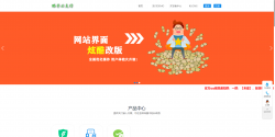 新版蓝酷享云支付网站源码「网站源码」