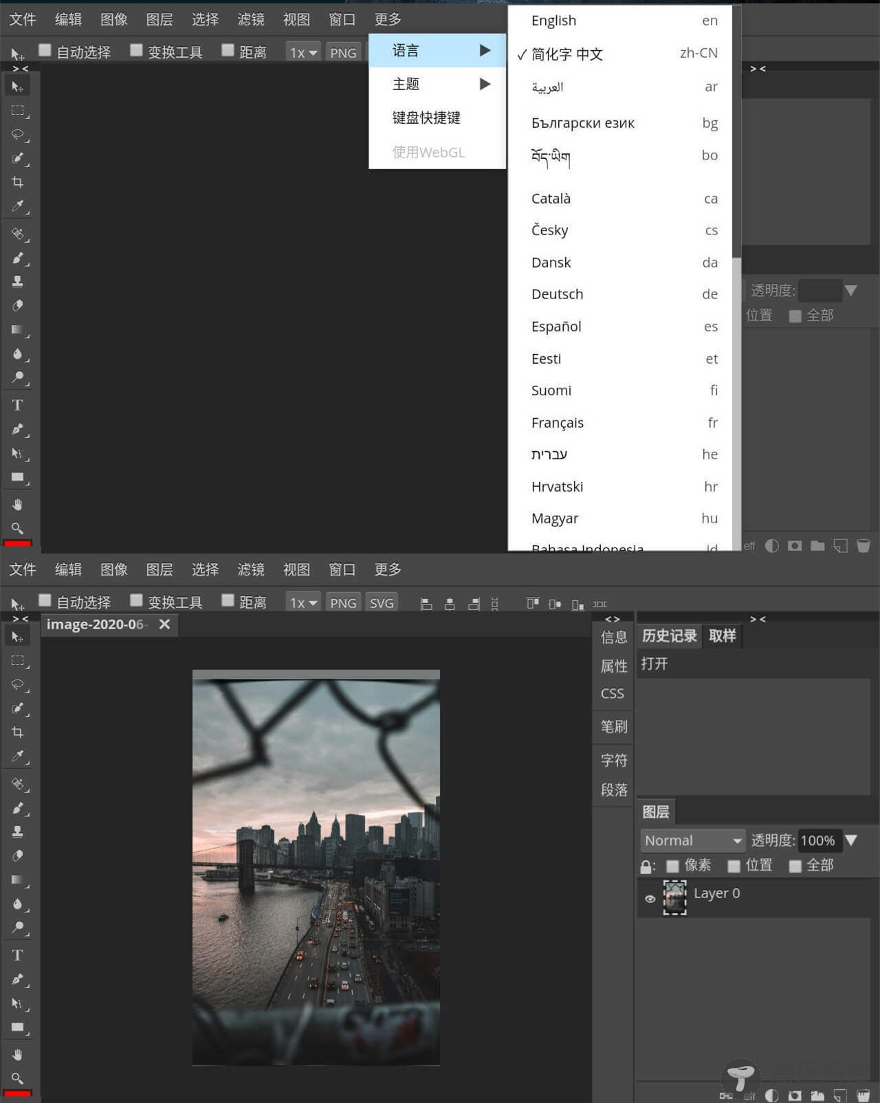Photoshop CS6 安卓版本「PS教程（字体、素材）」