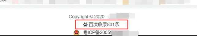 给网站加一个百度收录数量「网站源码」