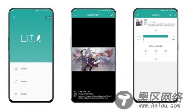 安卓lit图片压缩 一款很强的图片压缩神器「手机