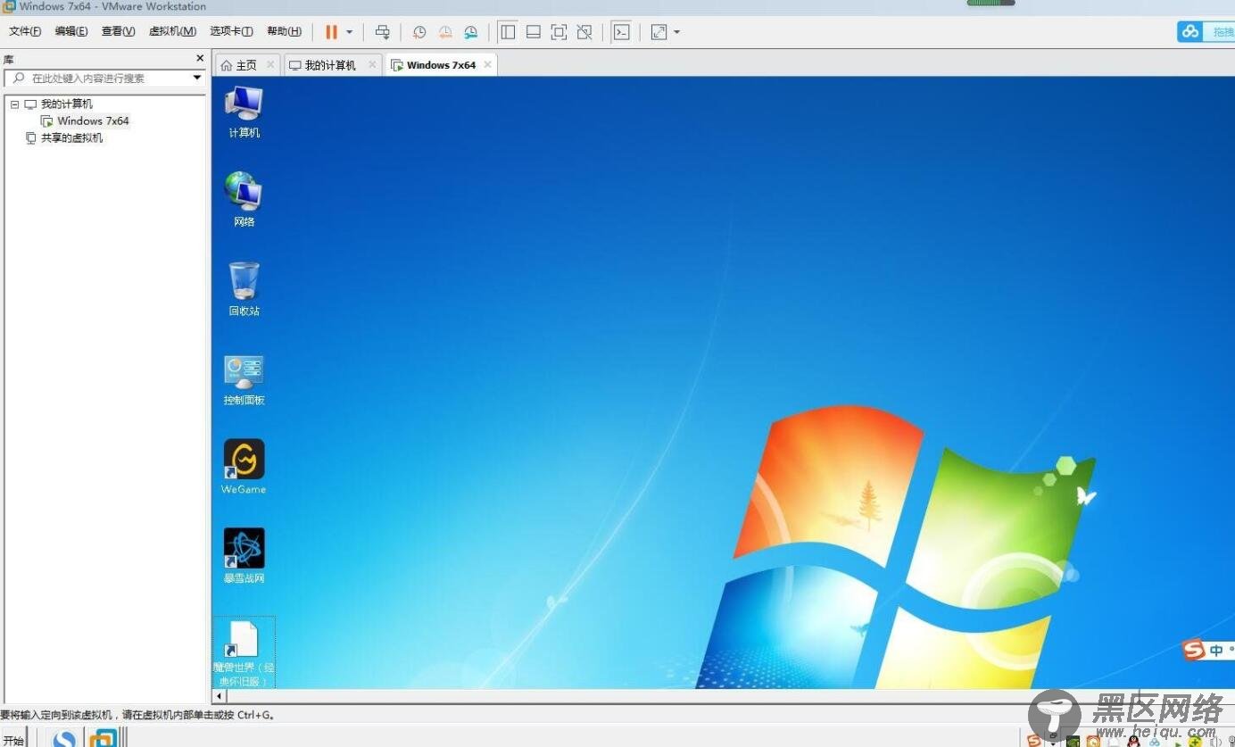 虚拟机win7一键傻瓜式安装「实用教程」