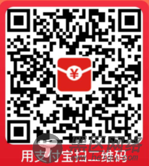 支付宝花呗活动抽取99元生活费「活动线报」