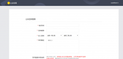 最新QQ空间认证入口「活动线报」