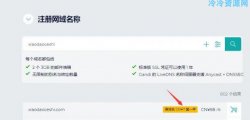 .com首年7元 Gandi域名注册.「活动线报」