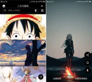 安卓二次元壁纸去广告版「手机软件」