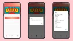 特别关心查询 一键查询特别关心人数！「手机软