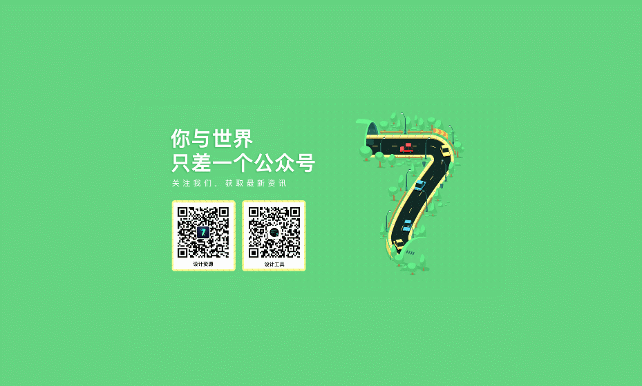 某APP下载网扒的主页html源码「网站源码」