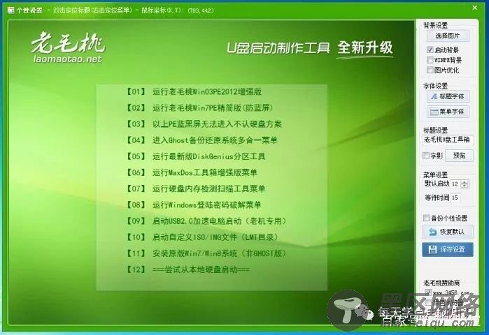 B/S结构和C/S结构是什么？它们之间有哪些区别和联系？ 