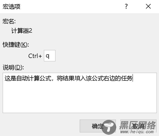 html 注释标签的详细介绍 