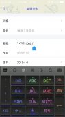 QQ群内改靓号显示装B教程「实用教程」