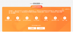阿里打卡7天领Flink定制T恤「活动线报」