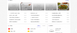 emlog仿小刀网模板附文章「网站源码」