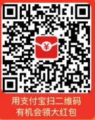 支付宝亲测4元新春花呗红包「活动线报」