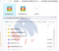 卤味技术凉拌菜可开店配方「其他教程」