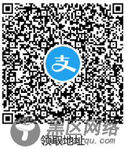 支付宝45充值50元三网话费「活动线报」